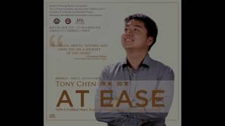 Tony Chen At Ease (Award winning) Tony Chen At Ease (Award winning)