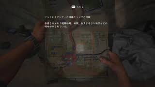 【久しぶり】TheLastOfUs