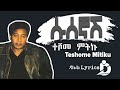 ተሾመ ምትኩ - ሱሰኛሽ / Teshome Mitiku -  Susegnash (Lyrics) Old Ethiopian Music on DallolLyrics HD