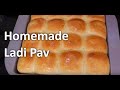 Homemade Pav Recipe | Ladi Pav | Eggless Pav Bread | pav bhaji bread recipe | ladi pav hindi recipe