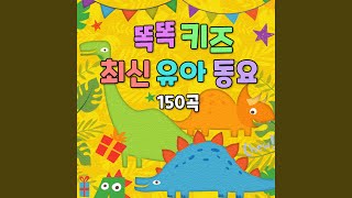 Download lagu 둥글게 둥글게 (유치원 인기동요) (둥글게 둥글게 (유치원 인기동요)) mp3