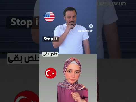 تركية سهلة جدا 🇹🇷#اكسبلور #reels #easyturkish #learning #تركيا #cihan #cihal #لايك #مسلسلات_تركيه