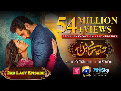 Tere Bin 2nd Last Ep 57 - [Eng Sub] - Digitally Presented by Nisa BB Cream - Yumna Zaidi - Wahaj Ali