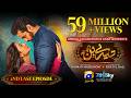 Tere Bin 2nd Last Ep 57 Eng Sub Digitally Presented By Nisa BB Cream Yumna Zaidi Wahaj Ali