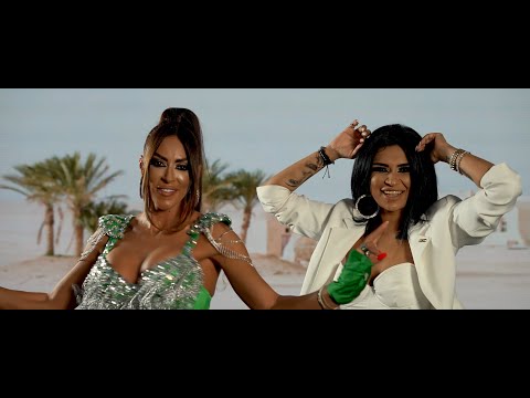 Raluca Dragoi - Cu Miscarile Arabesti 💃 [ Oficial Video ] 2021