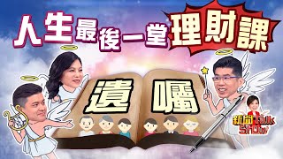 [請益]鳳山代書推薦