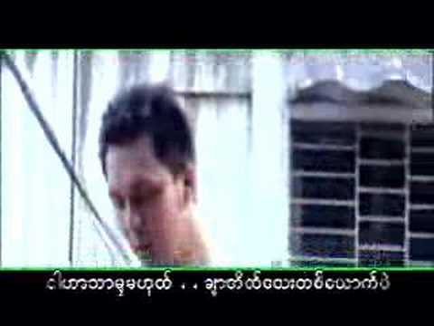 Char tate tha yout (han thun lwin)