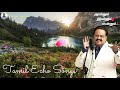காதல் இல்லாதது ஒரு வாழ்கையாகுமா Kadhal Illat