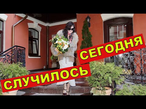 Случилось сегодня Анастасия Заворотнюк последние новости