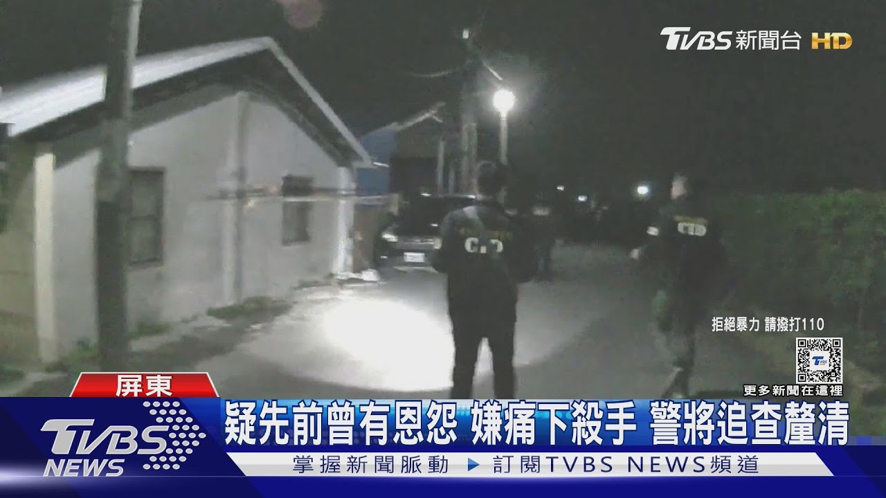 吸毒男剛出獄不久! 持刀砍死鄰居仍在逃