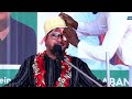 BANJIR SAWERAN SYEIKH HAMED SHAKERNEJAD DI TANZANIA 2025