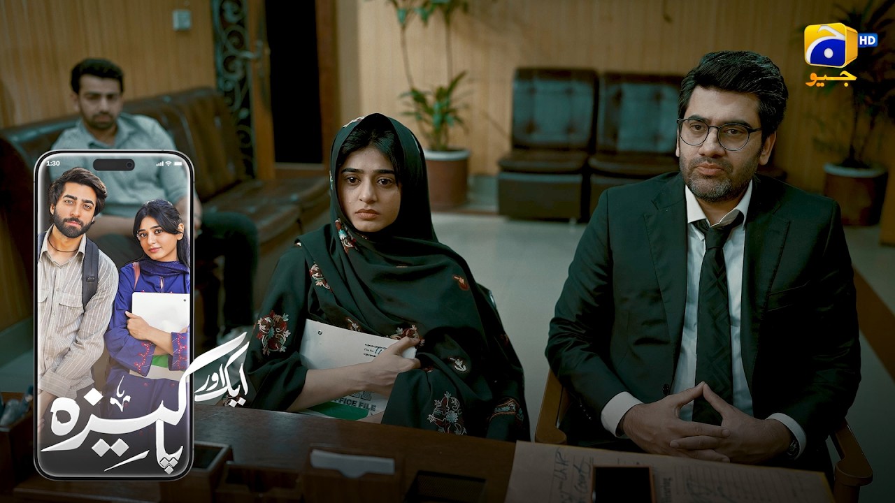 Jang e Haq Ne Pakeezah Ko Darbadar Kar Diya! || Aik Aur Pakeezah || Har Pal Geo