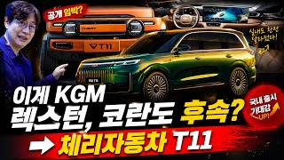 유튜브 썸네일
