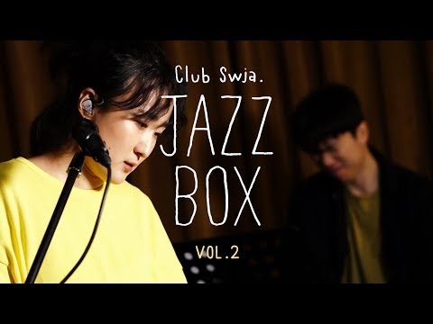 선우정아 (swja) - JAZZ BOX vol.2 "위스키가 생각나는 선우정아 재즈의 밤이었습니다" [LIVE]