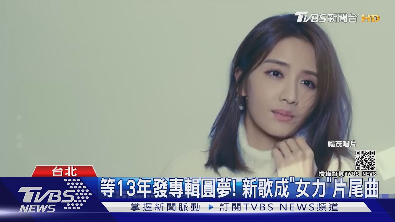 李宣榕戲劇表現亮眼 告假劇組將回歸