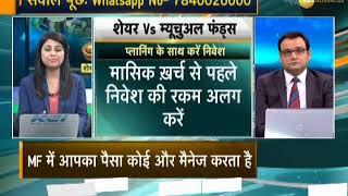 Money Guru: Where to invest for profitable returns?