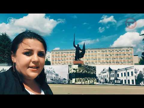 ✔️ «Аллея героев»
