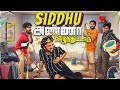 நாலு பேரு சேர்ந்து பாக்குற வேலையாடா �