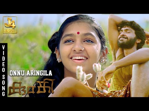 Onnu Aringila Video Song - Kumki | Vikram Prabhu | Lakshmi Menon | Thambi Ramaiah | J4 Music