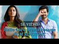 Hello Guru Prema Kosame Bgm Ringtones