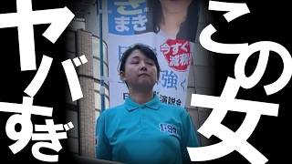 【＃日本保守党 】ひら5さんと福永弁護士との対談について、正直な感想を話す【#ニュースあさ8時 #虎ノ門ニュース #文化人放送局 #百田尚樹 #北村晴男 #政治 #保守 #竹田恒泰 #武田邦彦 】