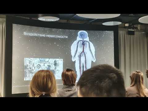 Лекция Как учёные готовятся к полёту на Марс уже сегодня. Екатеринбург (24.04.2026)