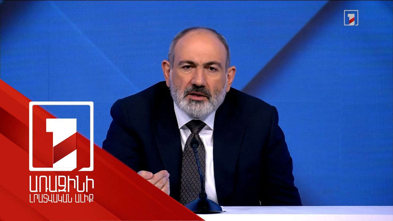 Միջազգային ուժեղ կոնսոլիդացիա ենք ապահովել ՀՀ տարածքային ամբողջականության պաշտպանության շուրջ. վարչապետ