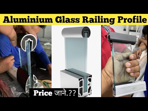 18 mm aluminium railing profile, for industrial