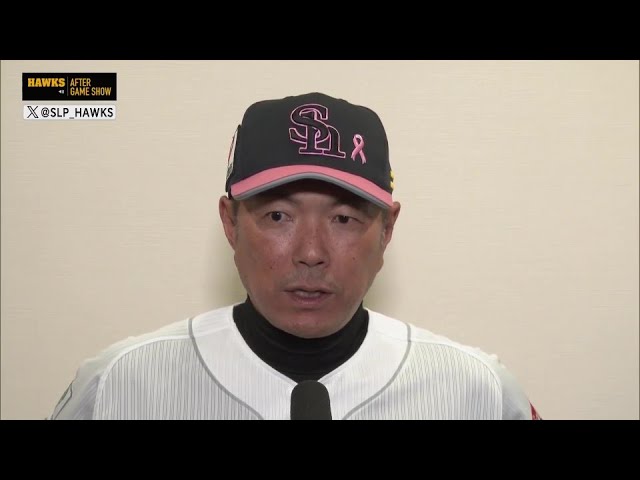 5月18日 福岡ソフトバンクホークス・小久保裕紀監督 試合後インタビュー