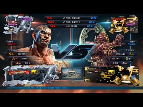 Scourge (fahkumram) VS eyemusician (yoshimitsu) #2 - ATL Tournament