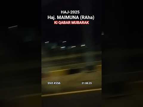 🕌HAJ. MAIMUNA (RAha) Ki QABAR-E-MUBARAK🤲☝️#shrt556 #SAFAS #hajj #makkah #madinah #hajj2025