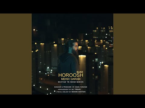 Shayad Ye Shab Baron