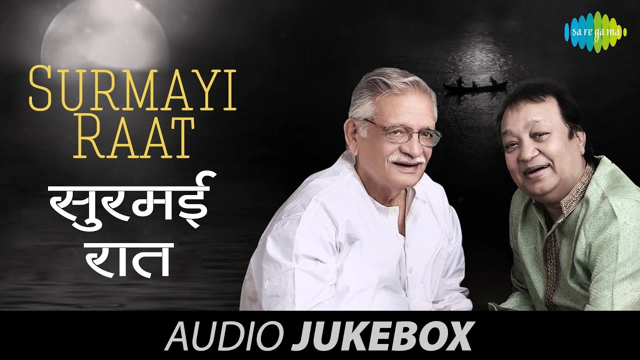 Ik Raat Chalo Lyrics  | Surmayi Raat | Bhupinder Singh | Bhupinder Singh