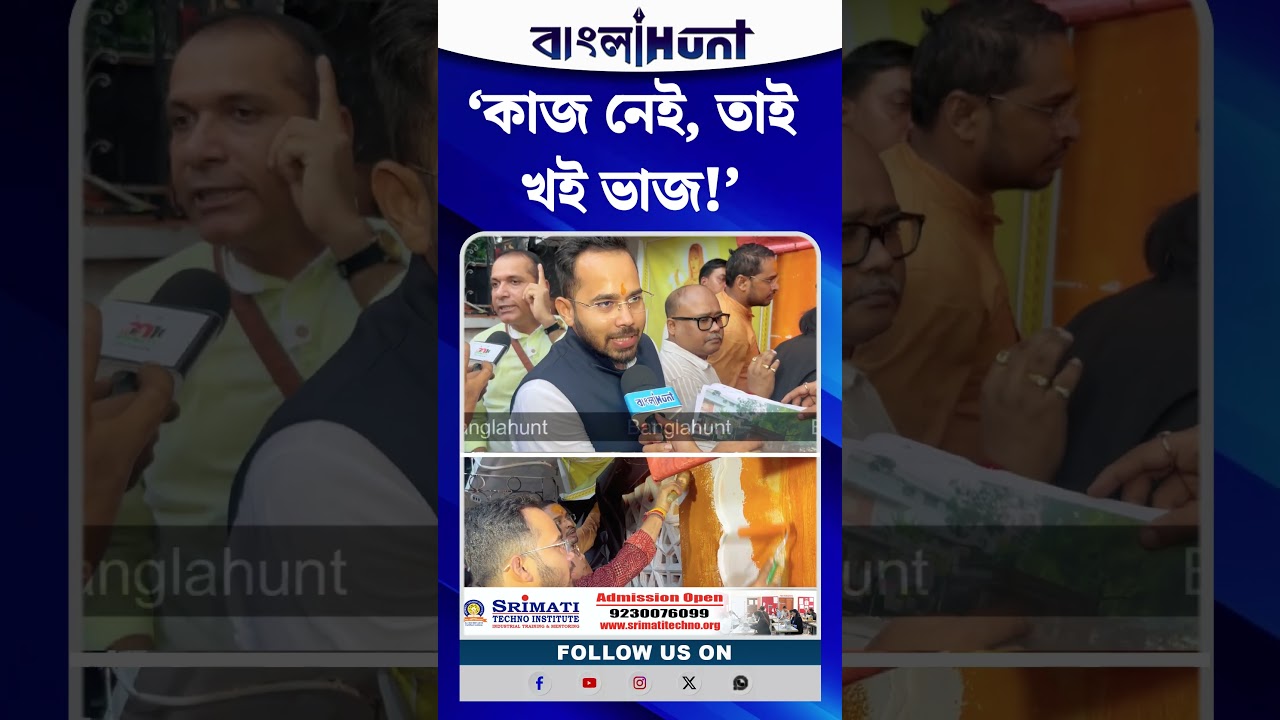 ‘কাজ নেই, তাই খই ভাজ!’ একাডেমি অফ ফাইন আর্টসের রং বদলানো নিয়ে তীব্র কটাক্ষ সান্তনু পানের