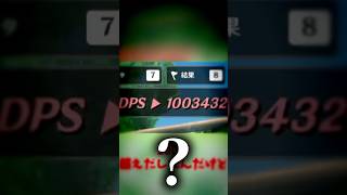 【原神】完凸ラウマ4人いれば最強なんじゃね？【ゆっくり実況】