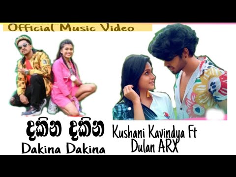 දකින දකින - Dakina Dakina - Kushani Kavindya Ft Dulan ARX New Official Music Video