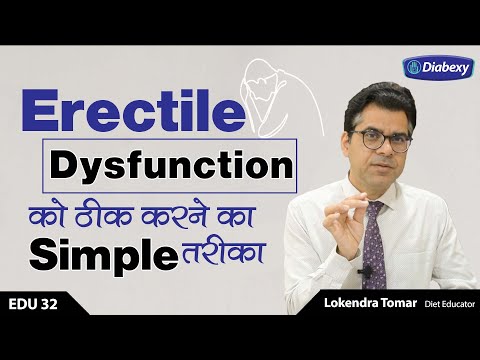 How to cure erectile dysfunction | EDU - 31 | Diabexy