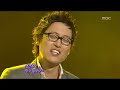 Kim Dong-ryul - Saying I love you again, 김동률 ...