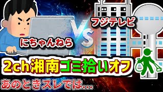 【悲報】「ダメプロ」スレ、突如として謎の長文レス祭りに発展ｗｗｗ その原因と内容を徹底解説！