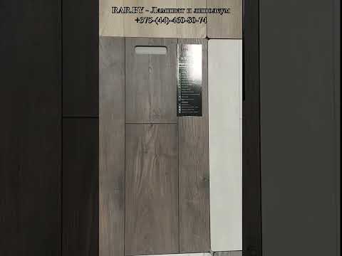 фото ламинат, который не боится воды: ultradecor ultra black 33 класс, 100 часов влагостойкости 0