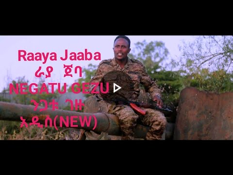 NEGATU GEZU  RAAYA JEBAA