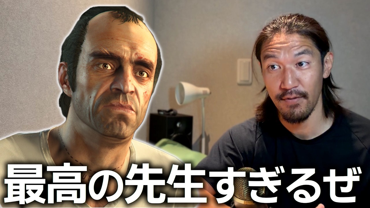 Trevorの名言がガチで勉強になる｜GTA英語