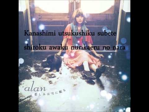 alan - Kanashimi wa Yuki ni nemuru (Karaoke)