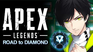 〜エペ開始お疲れ様でした‼ - 最高ランク更新いくぞー！！【APEX LEGEND/エーペックスレジェンズ】