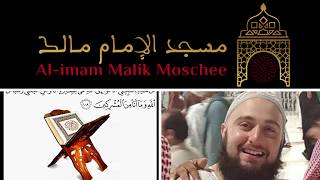 الأخ سلمان بوخيمة { السيرة النبوية} { شعب بني هاشم و نقض الصحيفة} الحلقة 6