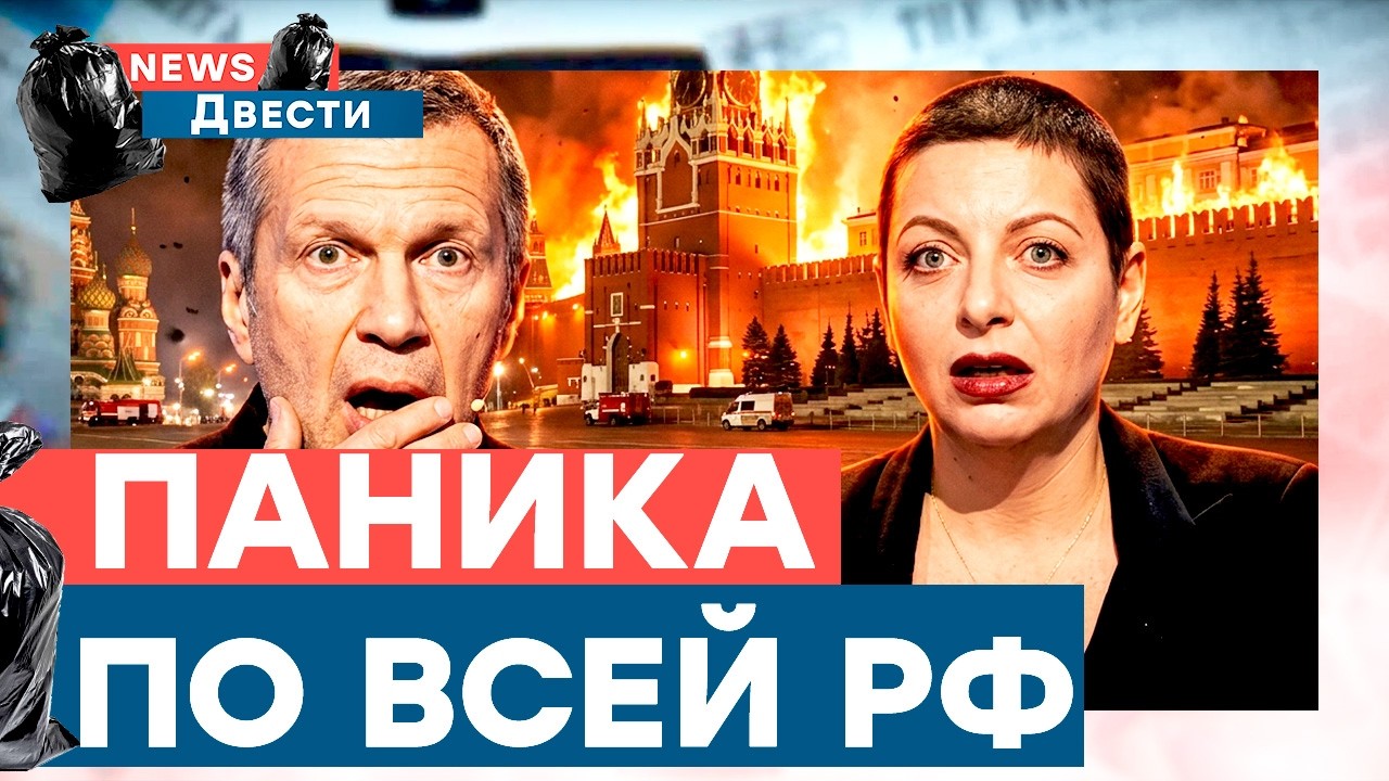 Пропагандисты УЖЕ ПРИЗНАЛИ ЭТО! Это КОНЕЦ И КАТАСТРОФА! У "Лукойла" и "Газпром