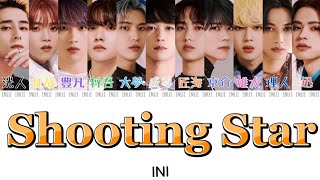 Download lagu INI - Shooting Star 《ノルカソルカ》【歌詞/歌割り/パート分け/パート割り/かなるび/カナルビ】 mp3 Download lagu INI - Shooting Star 《ノルカソルカ》【歌詞/歌割り/パート分け/パート割り/かなるび/カナルビ】 mp3