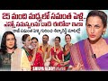 Fashion Designer Shilpa Reddy About Samantha Marriage Raj Nidimoru SumanTV Swapna Sumantvtimes