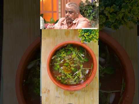 😋Pacha Puli Rasam | Cook with comali 5 Vasanth Vasi Recipe #healthy #trending #shortsfeed