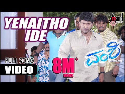 kannada audio songs download kannada audio songs download